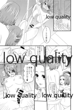 Page 10 of Gouchin Suruto Haechau Tentatsuta