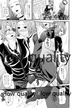 Page 20 of Gouchin Suruto Haechau Tentatsuta