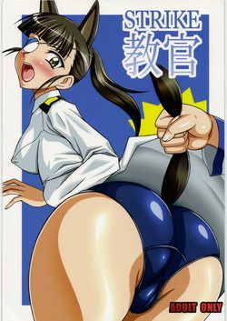 Download Strike Kyoukan