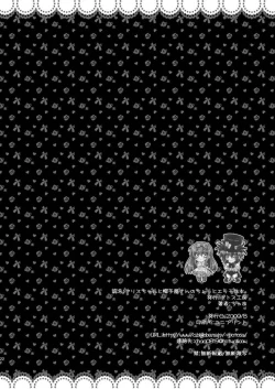 Page 22 of Alicesan no Chotto Ecchi na Hon.