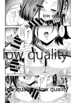 Page 11 of Sewayaki Tatsuta-san