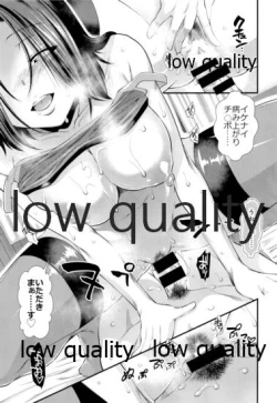 Page 16 of Sewayaki Tatsuta-san