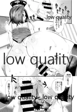 Page 20 of Sewayaki Tatsuta-san