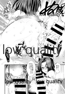 Page 25 of Sewayaki Tatsuta-san