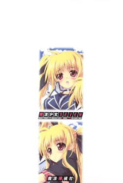 Page 28 of Mahou Shoujo SEVEN