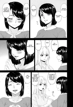 Page 199 of Madoromi Toromi