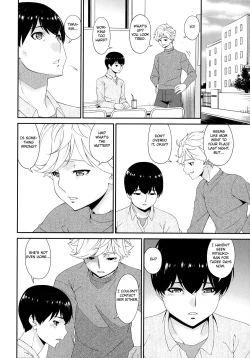 Page 222 of Madoromi Toromi