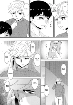 Page 223 of Madoromi Toromi