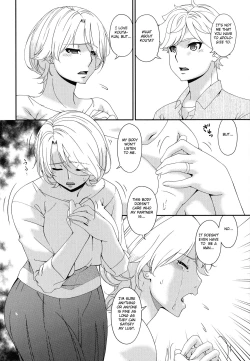 Page 244 of Madoromi Toromi