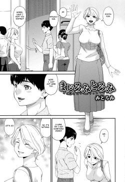Page 43 of Madoromi Toromi