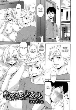 Page 4 of Madoromi Toromi