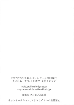 Page 33 of S won’t last a day without S