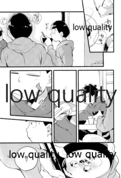 Page 10 of Kono Seishun o Kikkin Tosuru Naraba