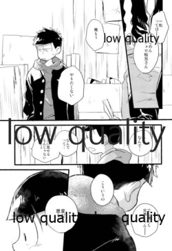 Page 18 of Kono Seishun o Kikkin Tosuru Naraba