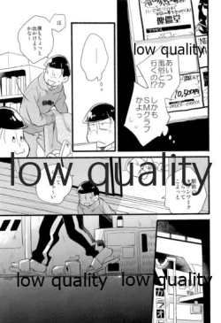 Page 22 of Kono Seishun o Kikkin Tosuru Naraba