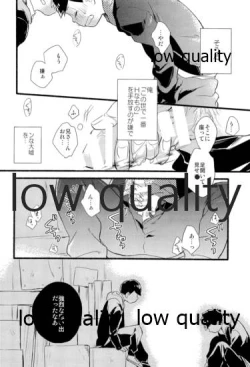 Page 27 of Kono Seishun o Kikkin Tosuru Naraba