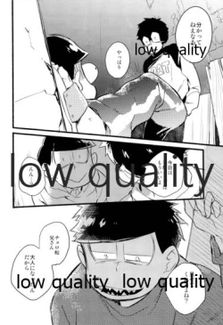 Page 29 of Kono Seishun o Kikkin Tosuru Naraba