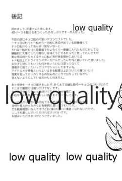 Page 40 of Kono Seishun o Kikkin Tosuru Naraba