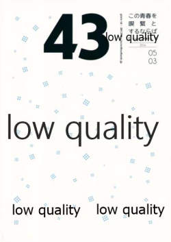 Page 42 of Kono Seishun o Kikkin Tosuru Naraba