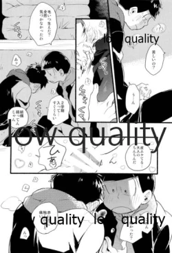 Page 5 of Kono Seishun o Kikkin Tosuru Naraba