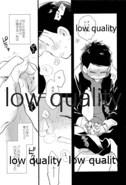 Page 6 of Kono Seishun o Kikkin Tosuru Naraba