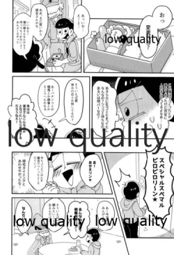 Page 10 of 同人パロディアンソロジー 松のからさわぎC編