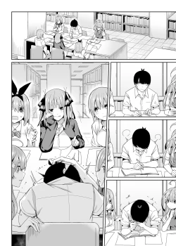 Page 48 of Nibun no Yuudou