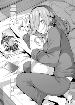 Page 52 of Nibun no Yuudou