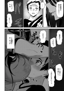 Page 30 of Gohoushi Zakari