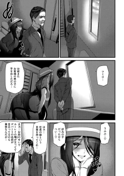 Page 43 of Gohoushi Zakari