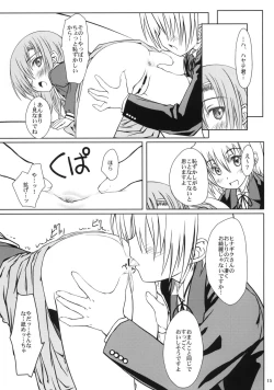 Page 14 of HiNA*CAN+!