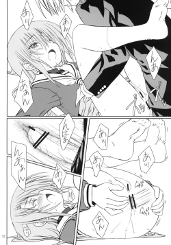 Page 21 of HiNA*CAN+!