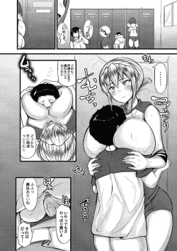 Page 129 of COMIC Reboot Vol. 24