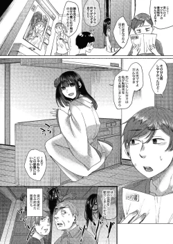 Page 231 of COMIC Reboot Vol. 24