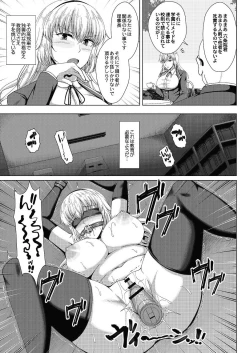 Page 264 of COMIC Reboot Vol. 24