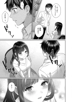 Page 372 of COMIC Reboot Vol. 24