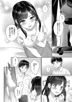 Page 373 of COMIC Reboot Vol. 24