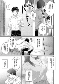 Page 374 of COMIC Reboot Vol. 24