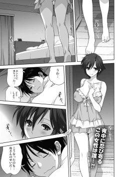 Page 402 of COMIC Reboot Vol. 24