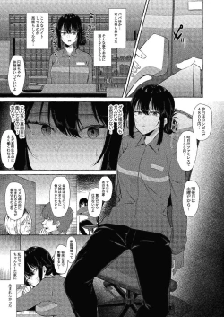 Page 46 of COMIC Reboot Vol. 24