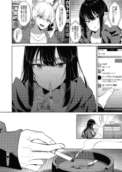 Page 65 of COMIC Reboot Vol. 24