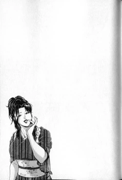 Page 106 of Sukedachi Himiko