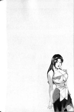 Page 205 of Sukedachi Himiko