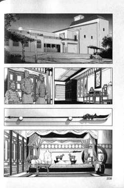 Page 209 of Sukedachi Himiko