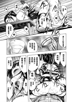 Page 127 of Kakusei Aido