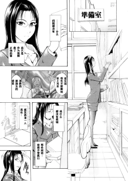 Page 49 of Kakusei Aido