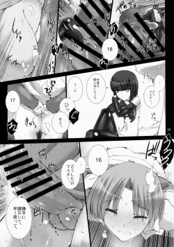 Page 21 of Agalmato-icon RE: