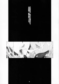 Page 2 of Agalmato-icon RE: