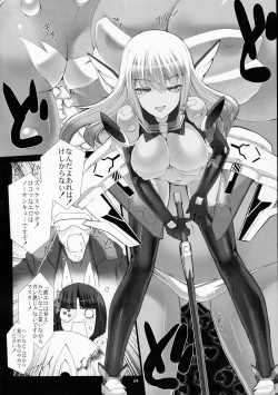 Page 5 of Agalmato-icon RE: