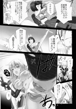 Page 7 of Agalmato-icon RE: